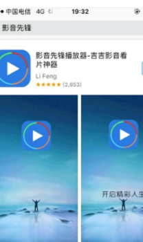 怎样下载电影app（怎样下载电影到平板电脑）