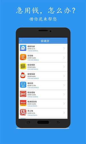 贷款黑卡app下载（黑卡借款app）