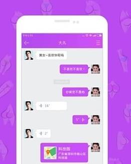 好污app下载的简单介绍