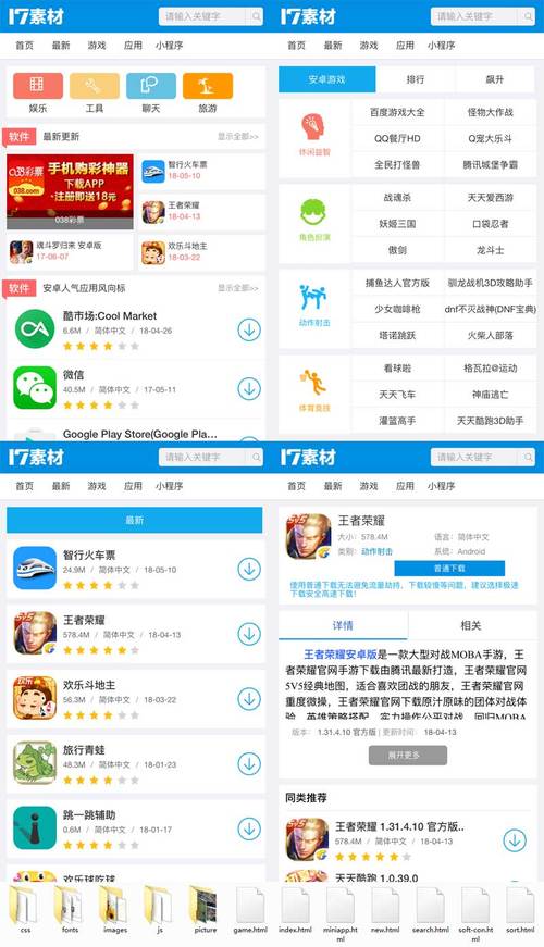 应用中心app下载（应用中心app下载）