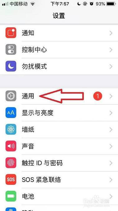 iphoneapp下载慢（iphoneapp下载太慢）