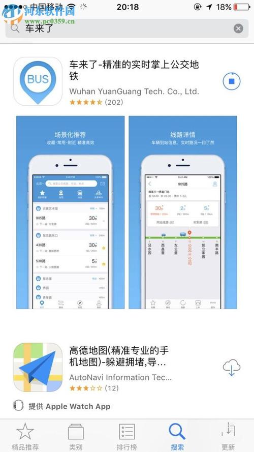 怎么下载车来了app（怎么下载车来了?）