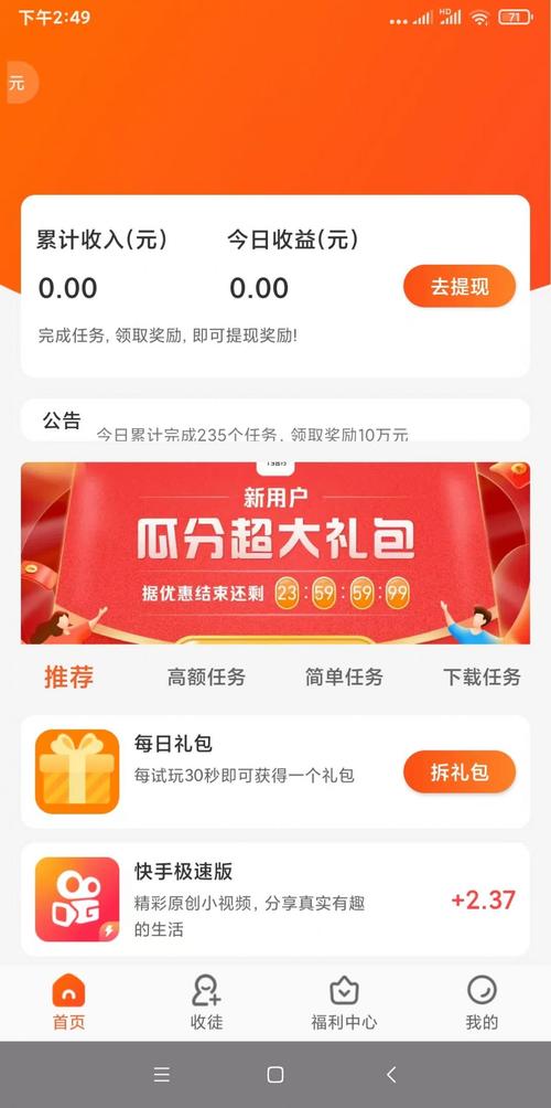 上鱼app下载（上鱼app怎么打不开）