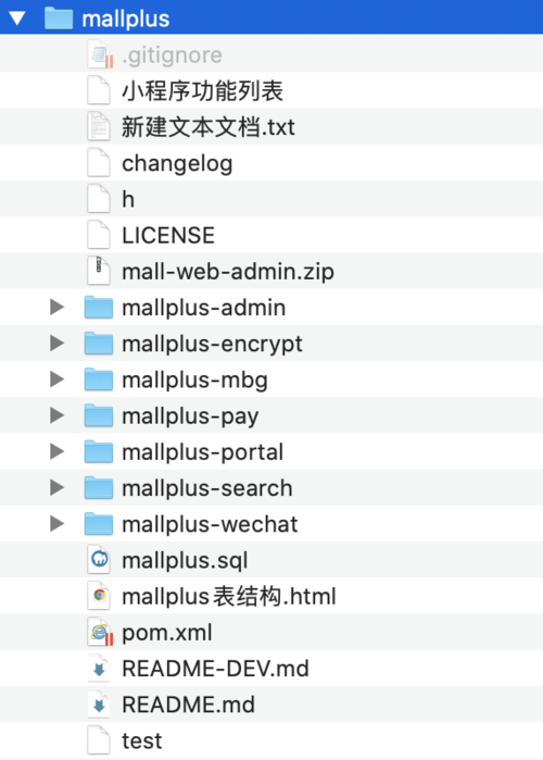 电商app源码下载（电商项目源码java）