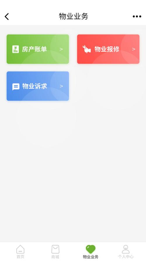 万森app下载（万森网络科技贷款是真的吗）