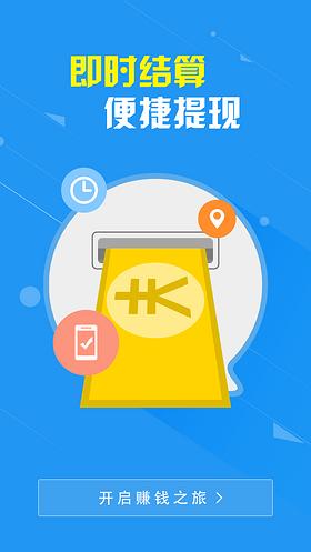 优界网app下载（优界自动化设备有限公司）