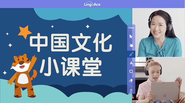 下载学生端app（LingoAce下载学生端）