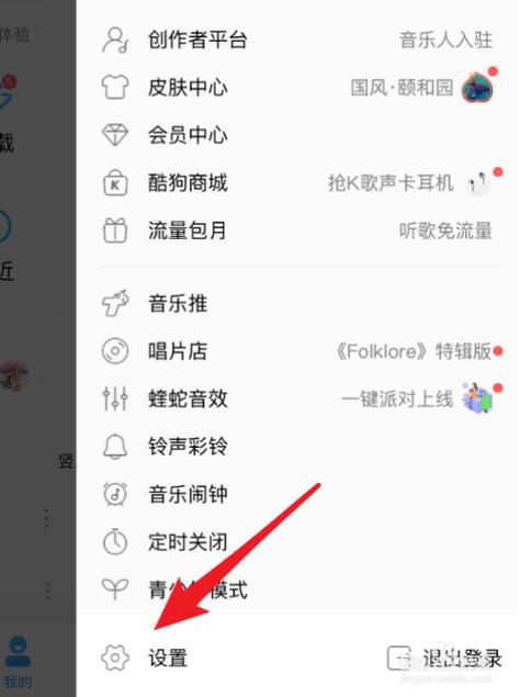 音乐灯app下载（音乐灯下载的软件不能用了）