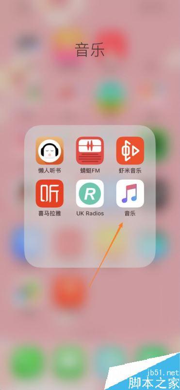 音乐灯app下载（音乐灯下载的软件不能用了）