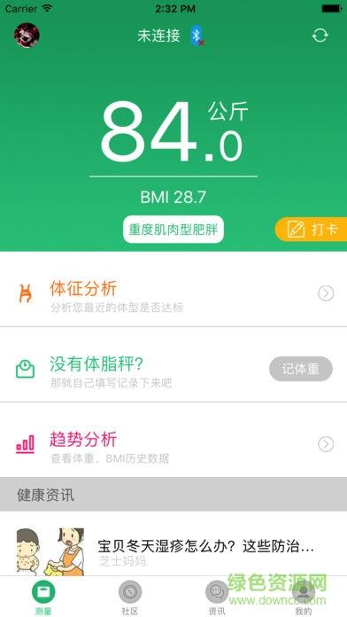 逸轻app官方下载（逸轻app最新版苹果）