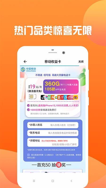 万卡app下载（万卡app下载官网）