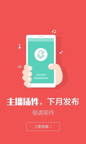 微杏app下载安装（杏运分期app下载安装）