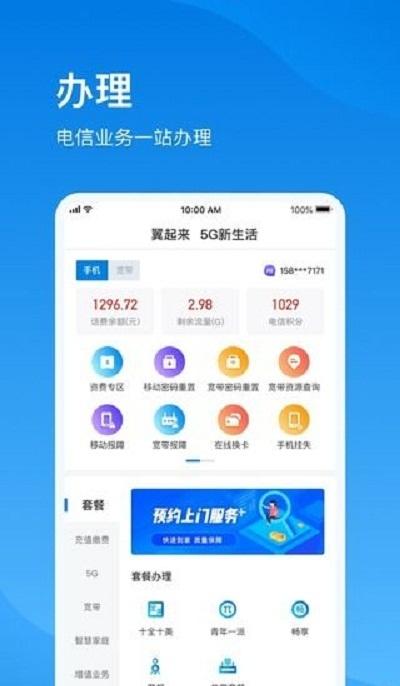 播播影院app下载（播播宝盒有用吗）