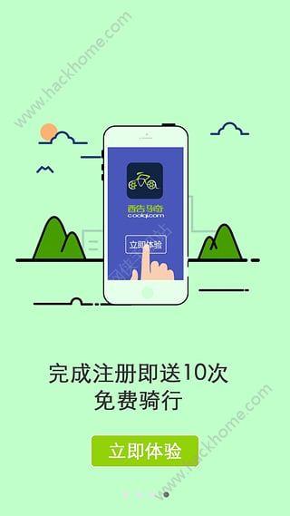 下载小绿车app（小绿车用什么软件扫）