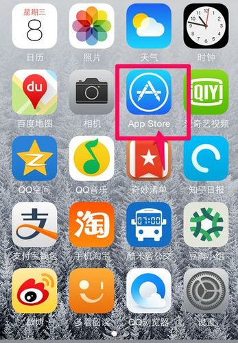 在那里下载app（下载app在哪下载）