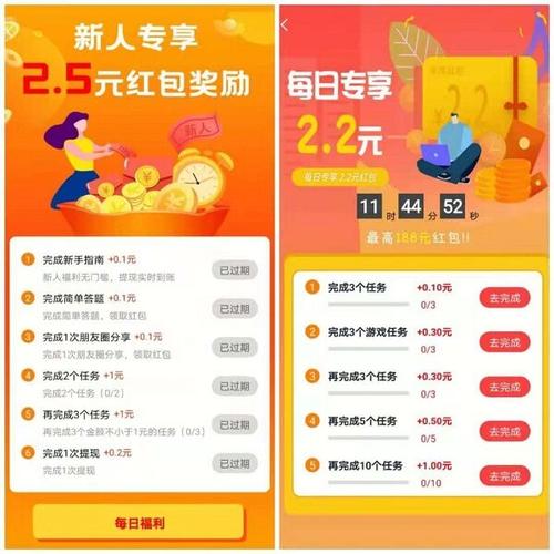 app下载怎么赚钱（app下载怎么赚钱是真的吗）