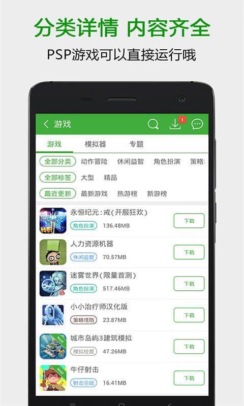 葫芦侠app下载（破解版游戏大全内购破解无限版app）