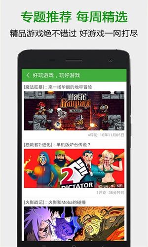 葫芦侠app下载（破解版游戏大全内购破解无限版app）