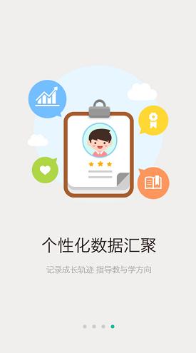 深圳作业通app下载（深圳中小学作业）