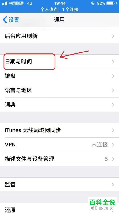 怎么用手机流量下载app（怎么用手机流量下载大于200m的应用）