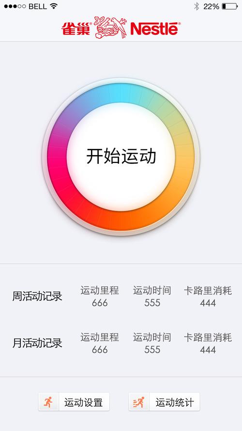 下载智能手环app下载（智能手环app软件大全）