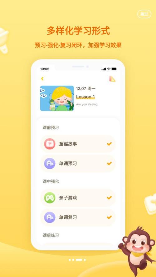 乐学堂下载安装app（乐学堂安卓版下载）