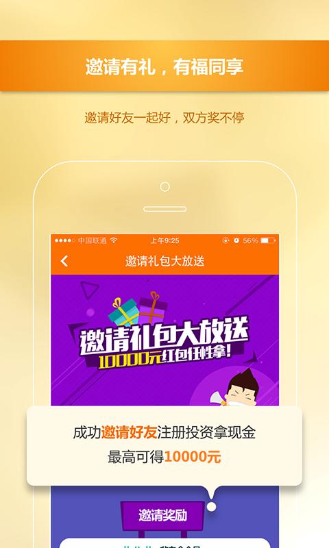 一起好app下载（一起好官网登录入口）