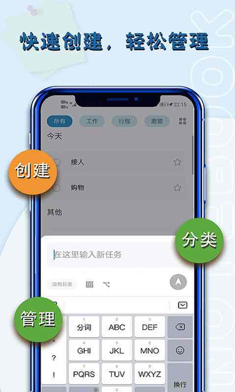 小鱼办公app下载（小鱼平台下载）