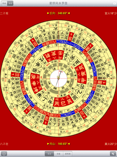 阳宅风水罗盘下载安装（阳宅罗盘下载风水罗盘下载）