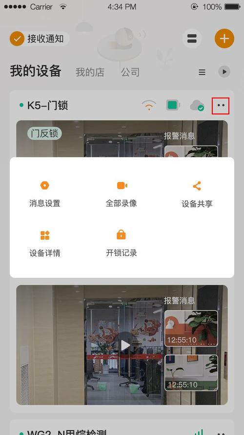 乐橙云app下载（乐橙最新版）