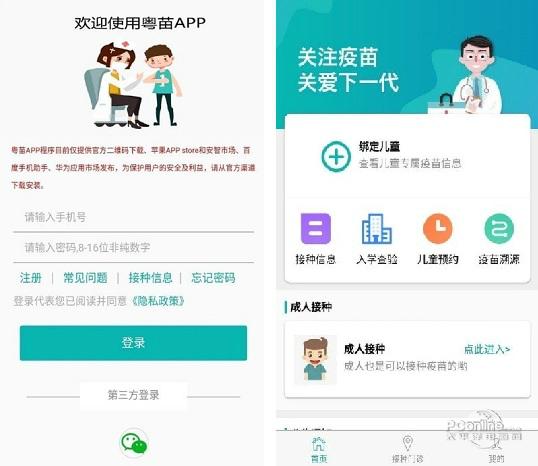 易借宝app下载（易借宝app下载入口）