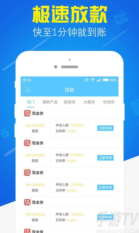 易借宝app下载（易借宝app下载入口）