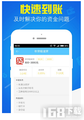 易借宝app下载（易借宝app下载入口）