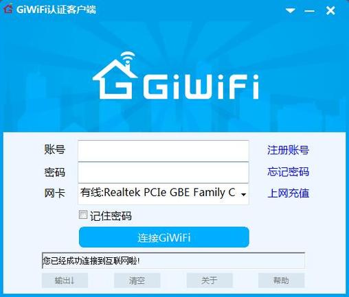 gwifi下载安装（wiglewifi下载）