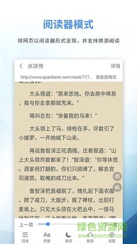 69书吧官网下载安装（69书吧下载不了了）