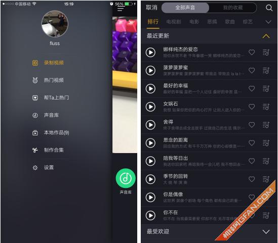 小咖秀下载安装（小咖秀下架了怎么找回原来的视频）