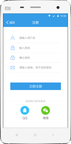 下载注册app（下载注册app的工作）