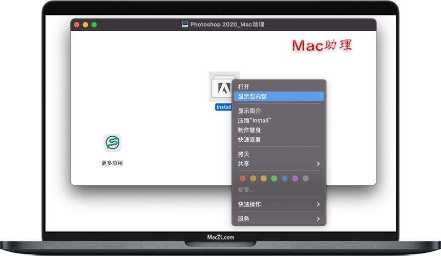 macbook下载安装adobe（macbook下载安装软件）