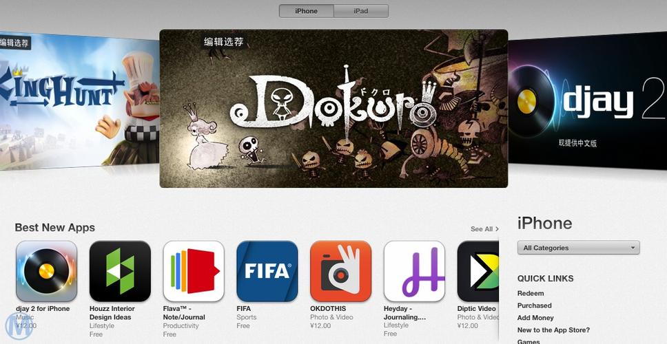 美国appstore下载（ios美国下载）