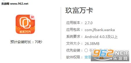 玖富app下载（玖富万卡的app怎么下载）