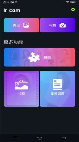 梦幻相机下载安装（梦幻相册下载安装）