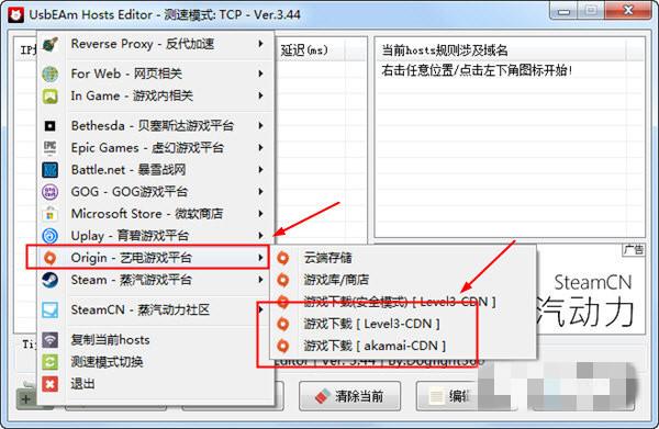 加速橘子下载安装（加速橘子平台下载速度）