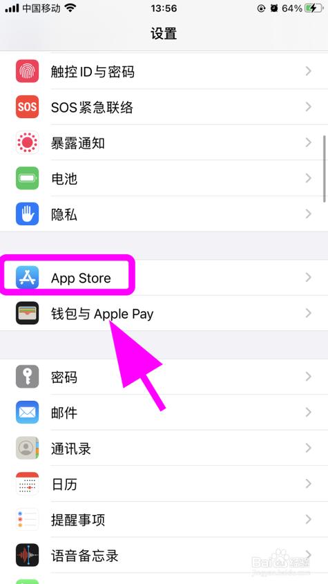 iosapp下载慢（iosapp下载特别慢）