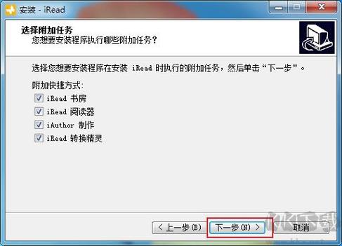 阅读ireader下载安装（iread阅读器下载）