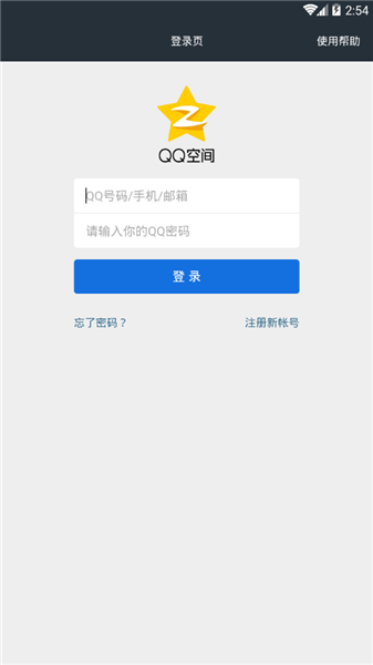 企鹅助手下载安装（企鹅助手app下载）