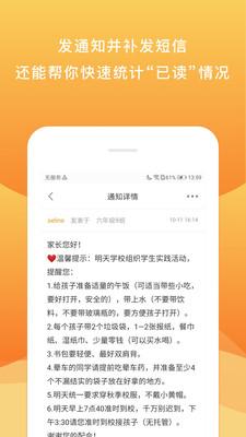 校内外app下载（校内外官网下载）