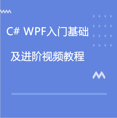 wpf下载安装（wpc下载安装）