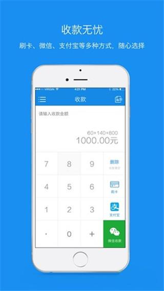 新浪支付app下载（新浪支付app下载安装）