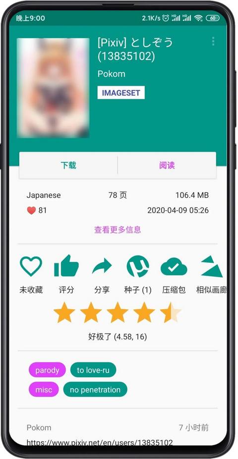 github怎么下载app的简单介绍