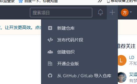 github怎么下载app的简单介绍